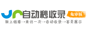 小龙网站大全